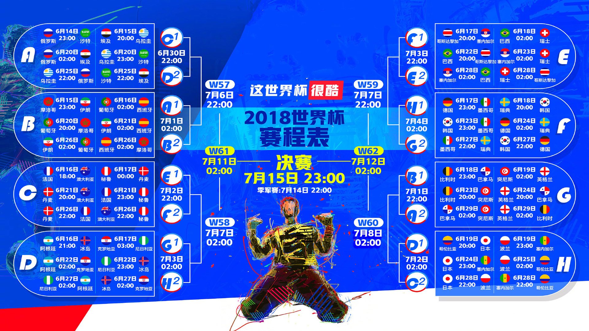 开云平台-宝刀不老！德国队碾压葡萄牙队，波尔高光表现诠释老将封神